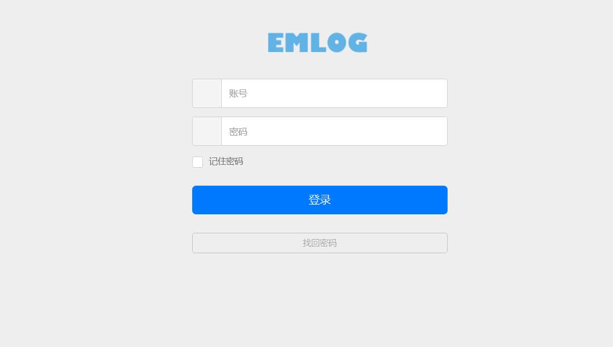 emlog博客网后台登录模板 - 网创&网赚 项目教学