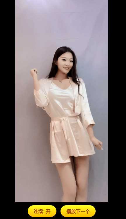 在线自动播放快手小姐姐源码 - 网创&网赚 项目教学