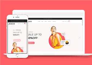 简洁服装行业源码模板下载 - 网创&网赚 项目教学