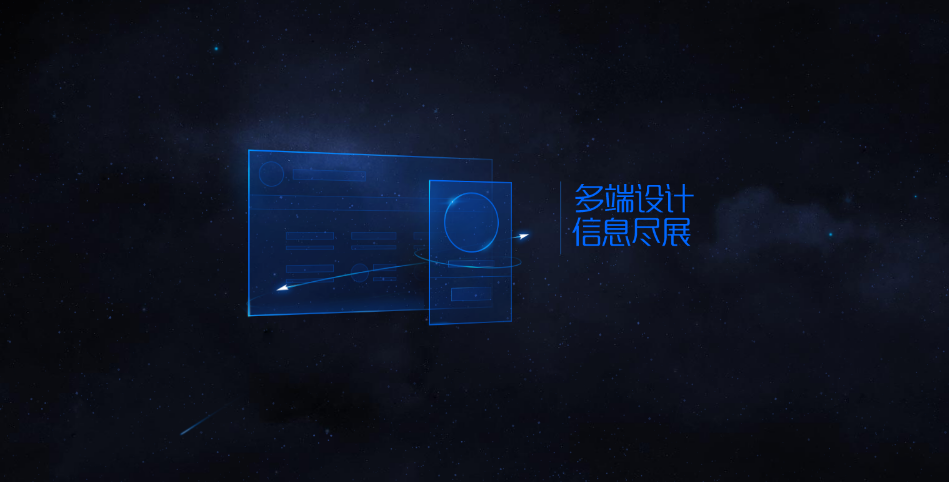 图片[2] - 科技感十足引导页的官网或下载页源码 - 网创&网赚 项目教学