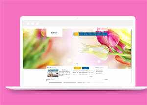 家庭电器设备公司源码模板下载 - 网创&网赚 项目教学