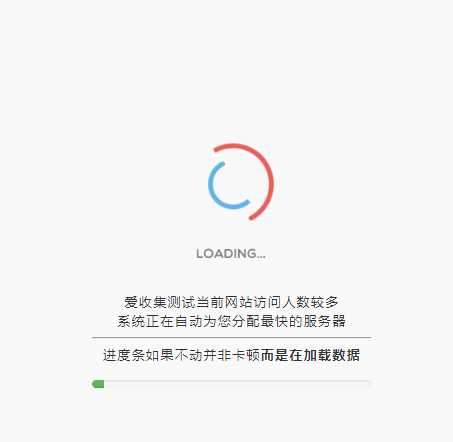 很好看的加载跳转网站页面 - 网创&网赚 项目教学