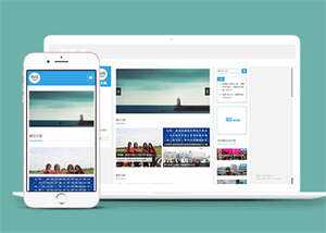 博客自媒体资讯网站前端模板 - 网创&网赚 项目教学