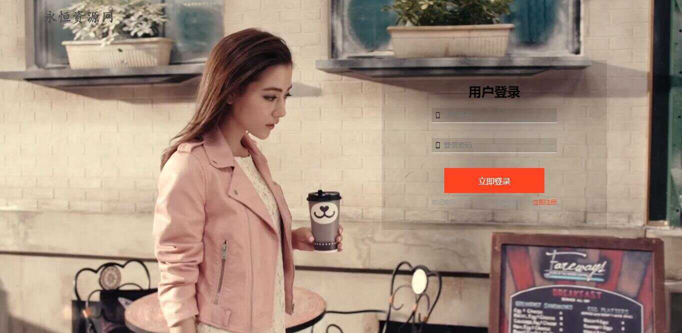 适应PC端的MV登录页面源码 - 网创&网赚 项目教学