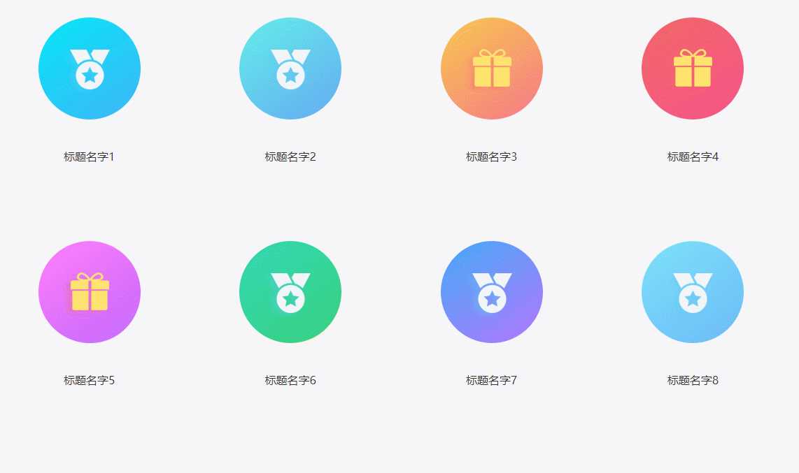 CSS鼠标悬停展开简介特效 - 网创&网赚 项目教学