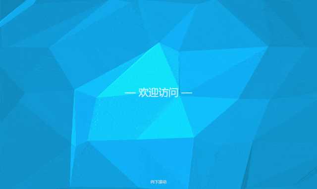 孟坤动画个人导航页面源码 - 网创&网赚 项目教学