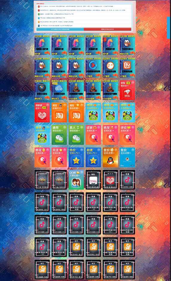 乐购社区V8.6系统版本开源 - 网创&网赚 项目教学