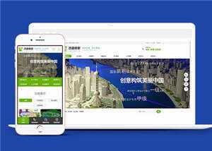 沙盘模型展示公司网站源码模板下载 - 网创&网赚 项目教学