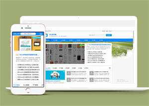 办公学习教程资讯网站前端模板 - 网创&网赚 项目教学