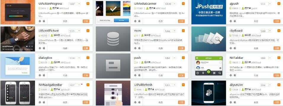 网友分享600买的某霸云 最新影视双端对接苹果cms 全新后台 - 网创&网赚 项目教学