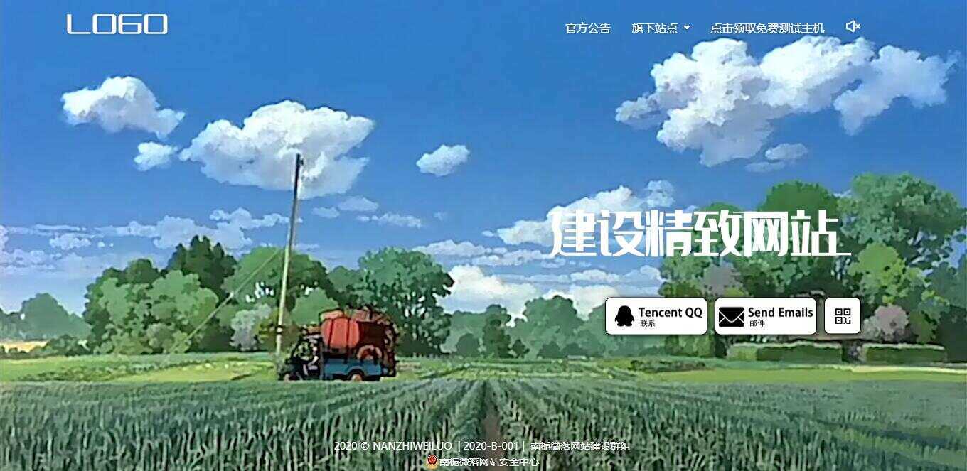 南栀微落高仿某音官网源码 - 网创&网赚 项目教学