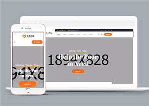 简洁慈善公益捐赠网站模板源码下载 - 网创&网赚 项目教学