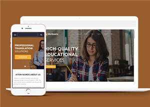 简约翻译公司网站模板源码下载 - 网创&网赚 项目教学