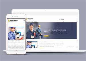 水管维修上门服务网站模板下载 - 网创&网赚 项目教学