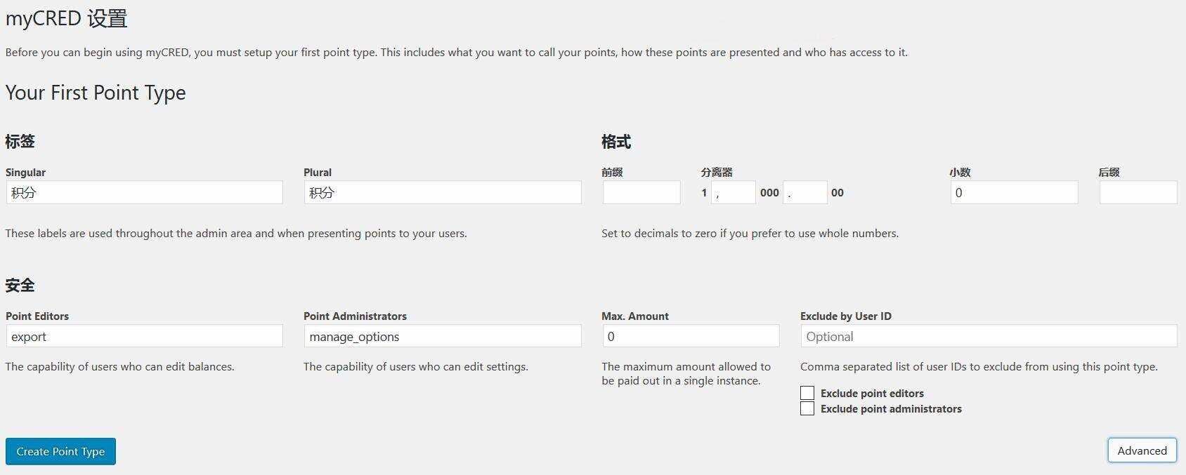 图片[2] - WordPress用户积分插件 myCRED V1.8.9 最新版 - 网创&网赚 项目教学