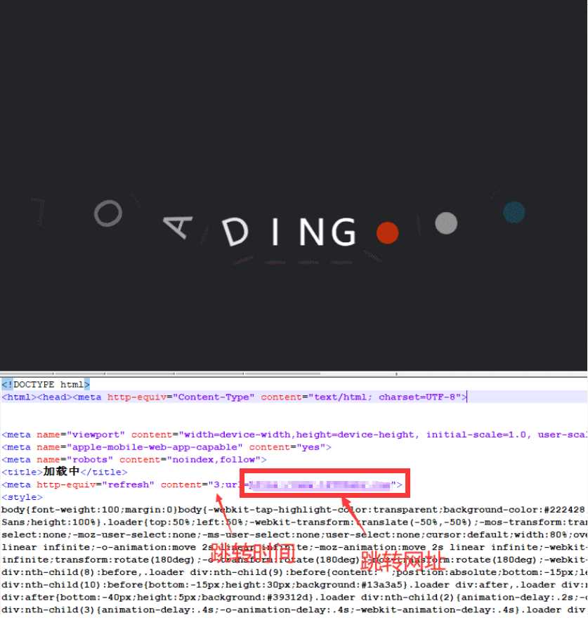 比较美观即将跳转html源码 - 网创&网赚 项目教学