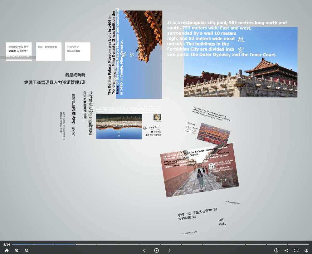 图片[2] - 高逼格故宫介绍网页源码 - 网创&网赚 项目教学