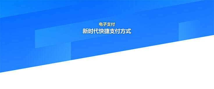 css3蓝色倾斜分割科技背景特效 - 网创&网赚 项目教学