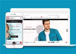 宽屏时尚产品商城html模板下载 - 网创&网赚 项目教学