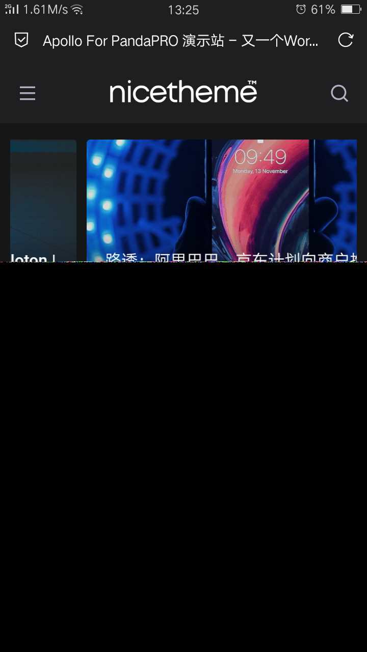 图片[2] - 价值199的Emlog主题模板 - 网创&网赚 项目教学