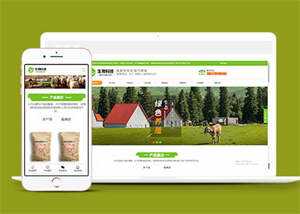 水产养殖畜禽饲料类网站前端模板 - 网创&网赚 项目教学