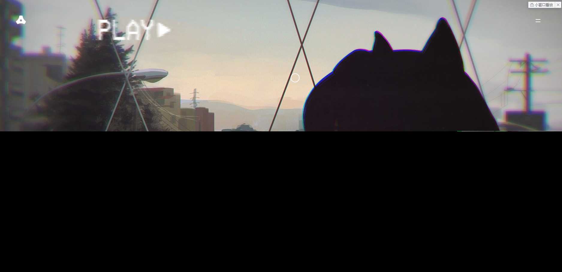 苍穹网络超好看MV引导页 - 网创&网赚 项目教学