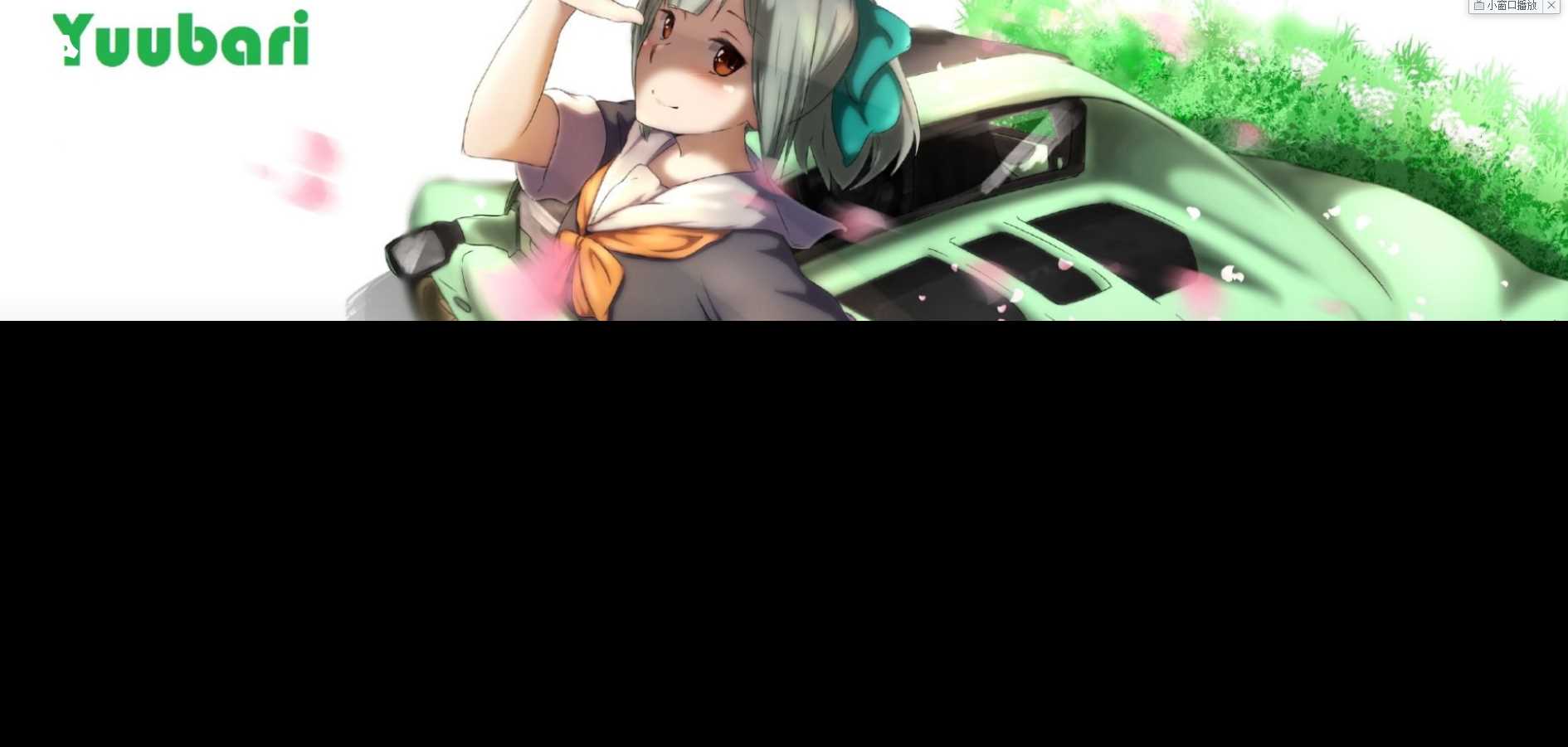 图片[3] - 苍穹网络超好看MV引导页 - 网创&网赚 项目教学