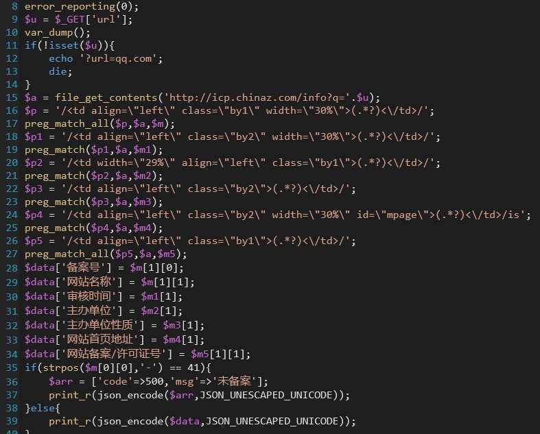 备案查询API接口源码 - 网创&网赚 项目教学