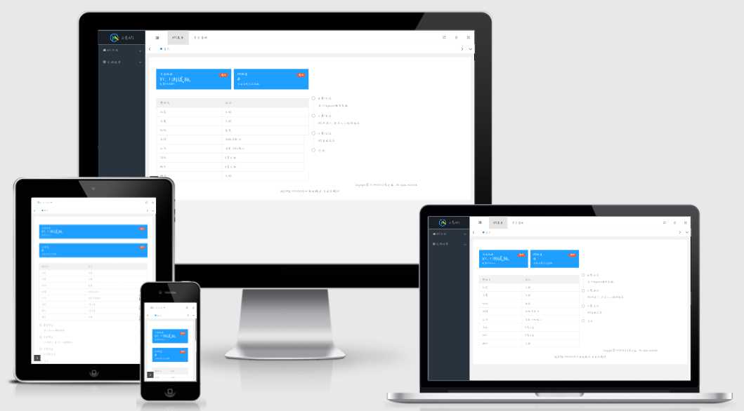 Q青之家APIICP备案查询集成包 - 网创&网赚 项目教学