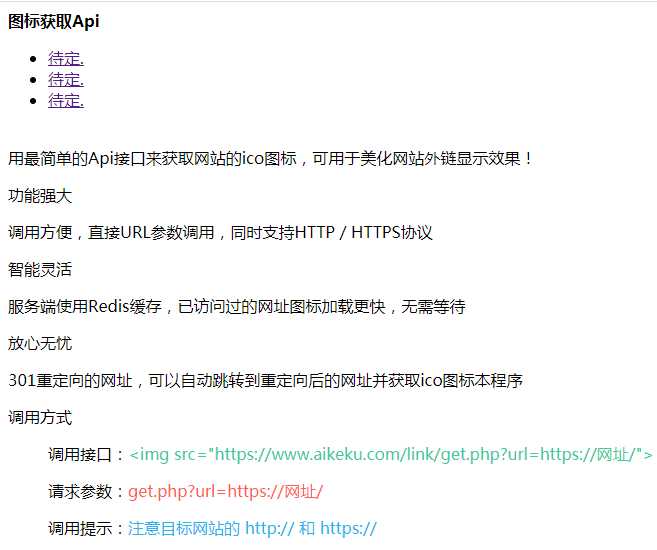 全自动采集全网热门博客和QQ娱乐资源网文章程序 - 网创&网赚 项目教学