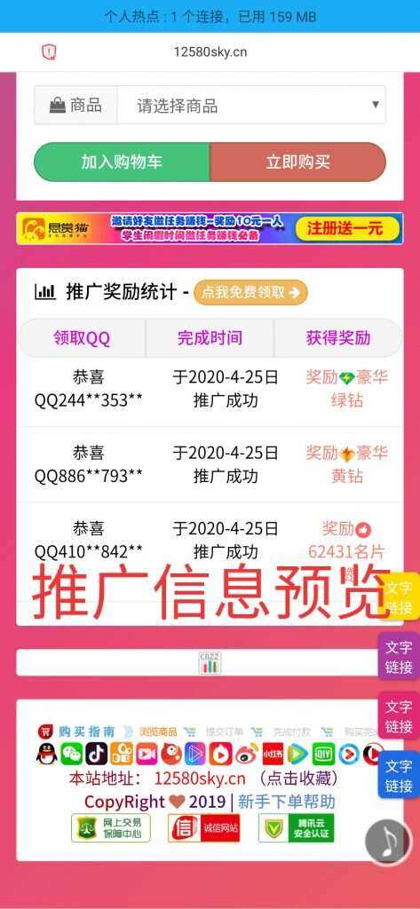 图片[2] - 一个超级好看的代刷网模板 增加诸多功能 增加用户体验 - 网创&网赚 项目教学