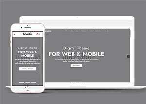 多用途简约单页面HTML模板下载 - 网创&网赚 项目教学