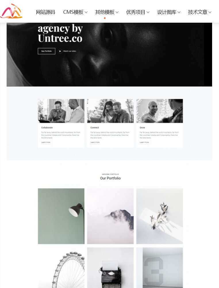 黑白风创意设计机构宣传网站html模板 - 网创&网赚 项目教学