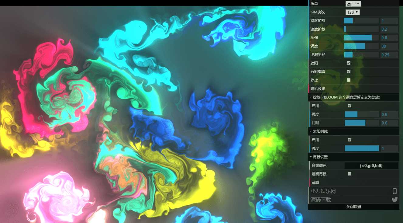 图片[2] - 漂亮动态烟雾流体模拟源码 - 网创&网赚 项目教学