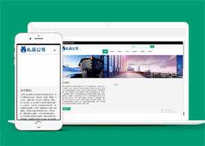 简约型礼品类网站前端模板下载 - 网创&网赚 项目教学