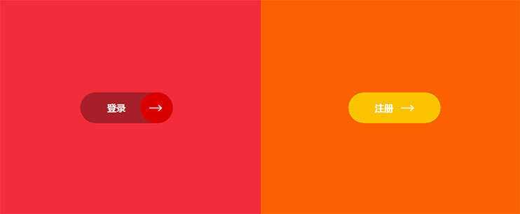 css3 svg精美圆角修边登录注册按钮特效 - 网创&网赚 项目教学