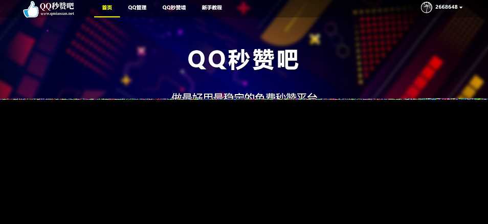 蓝鸟彩虹云任务内页秒赞美化模板 - 网创&网赚 项目教学