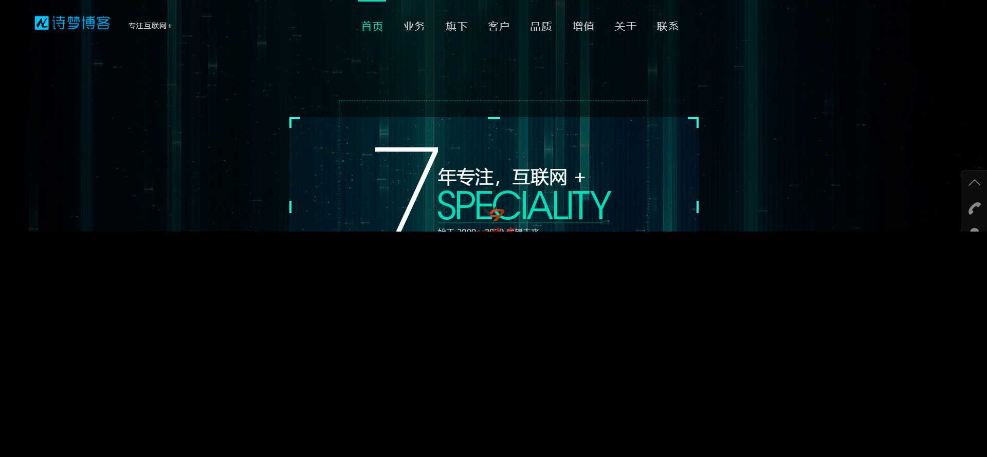 诗梦博客适配WordPress博客的引导页 - 网创&网赚 项目教学