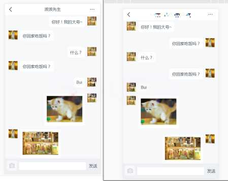支持局域网基于Socket.IO的在线HTML聊天室源码 - 网创&网赚 项目教学