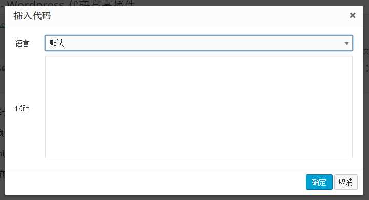 图片[3] - WordPress代码高亮插件Pure-Highlightjs - 网创&网赚 项目教学