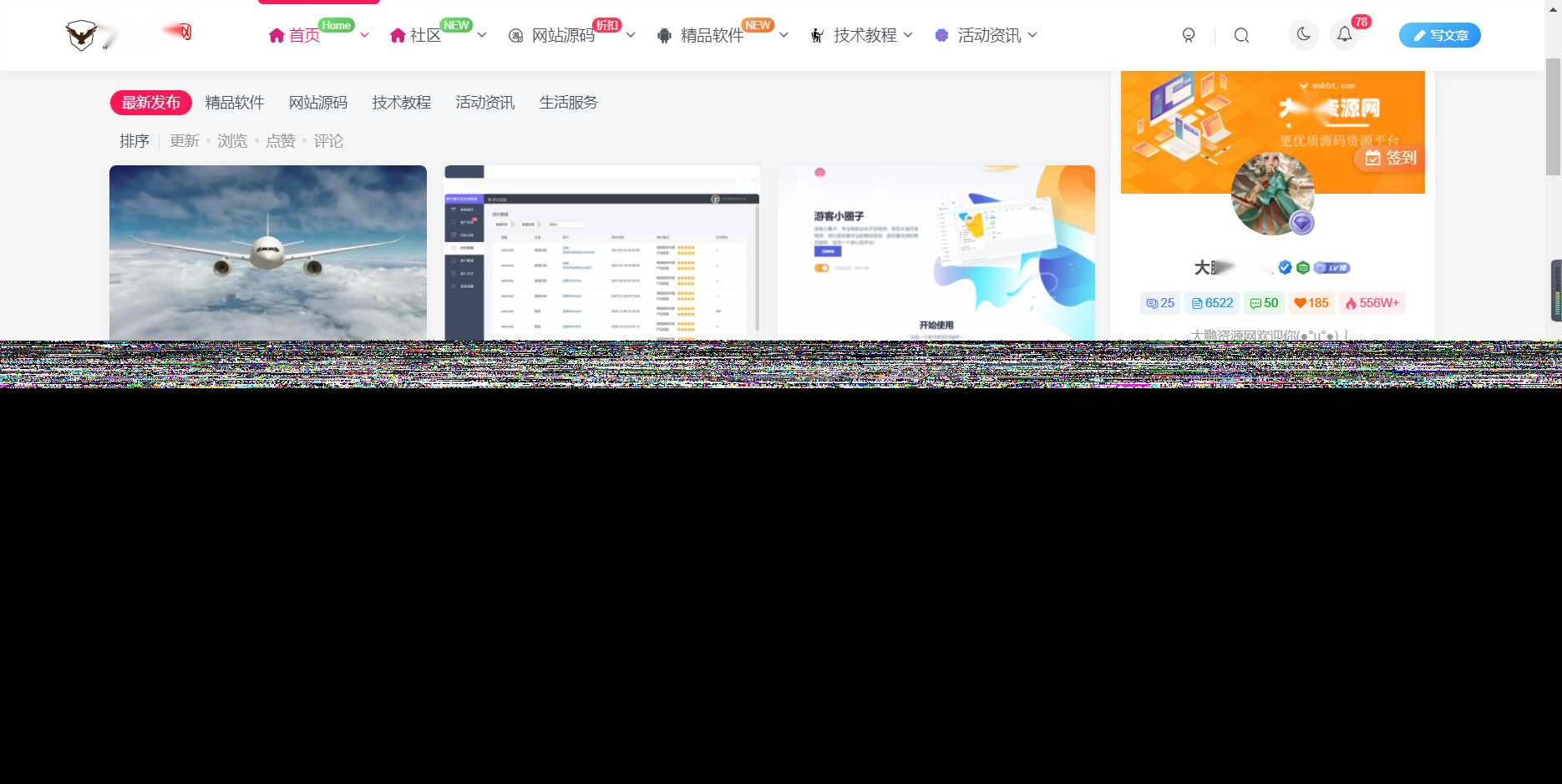 WordPress源码网整站5000条源码文章数据打包+数据库 带视频教程 - 网创&网赚 项目教学