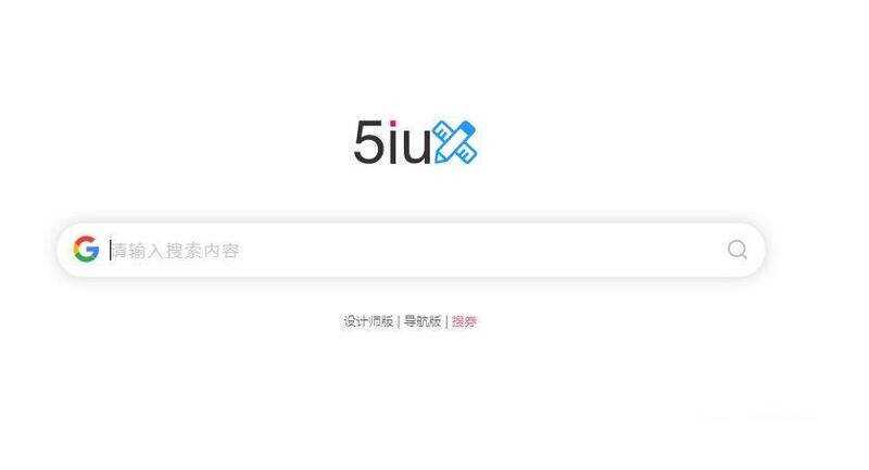 5IUX极简主页搜索源码/自定义你的浏览器主页 - 网创&网赚 项目教学