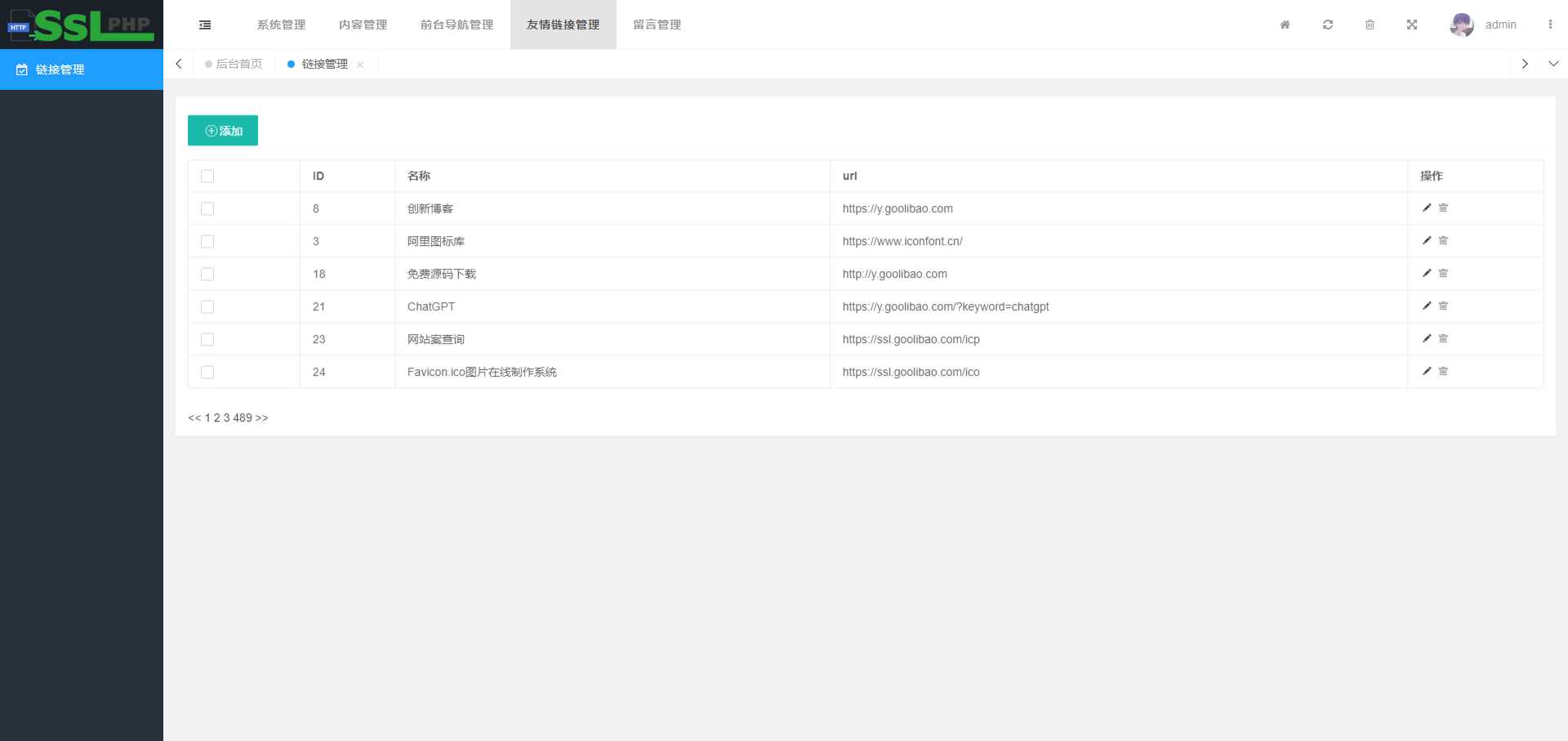 图片[2] - 企业网站源码v1.0.1，thinkphp6开发企业网站源码可用包装设计，设计行业，软件开发行业等，都通用 - 网创&网赚 项目教学