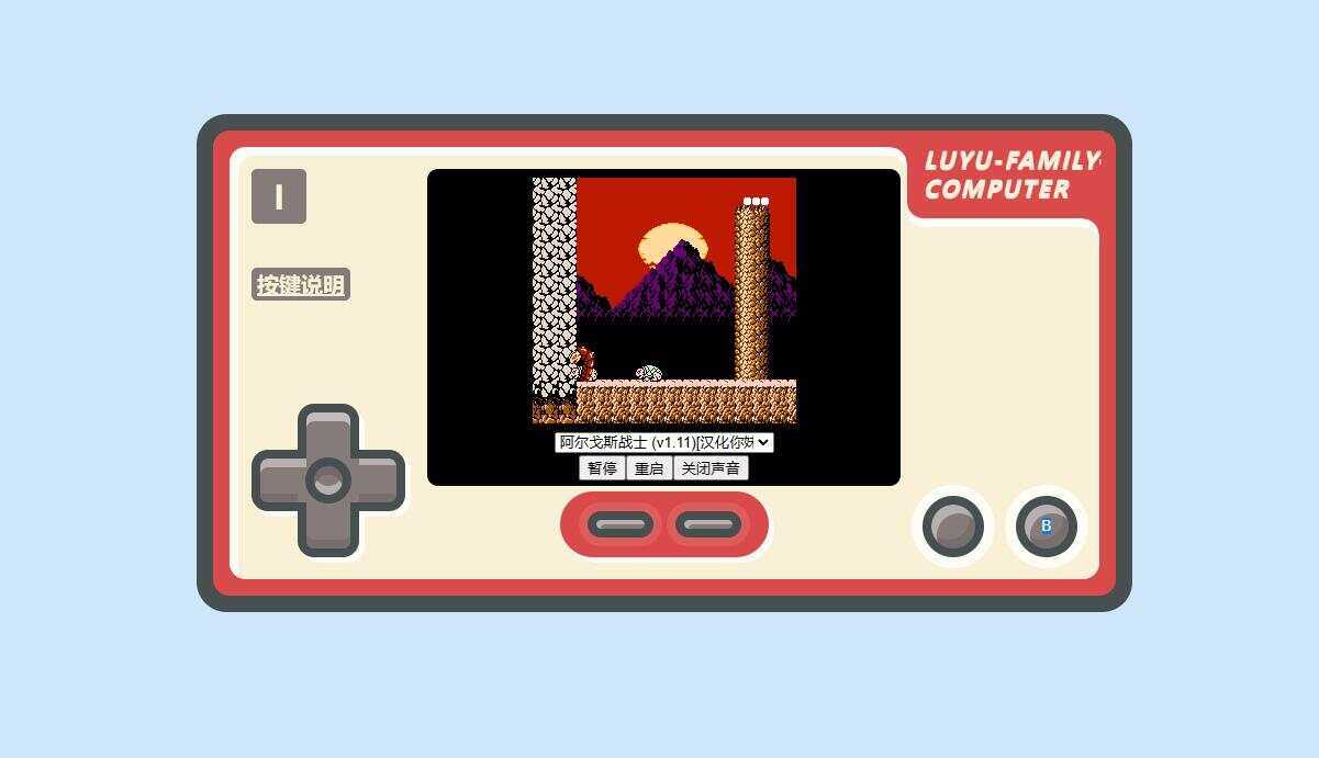 小霸王游戏源码增加到200款游戏 - 网创&网赚 项目教学