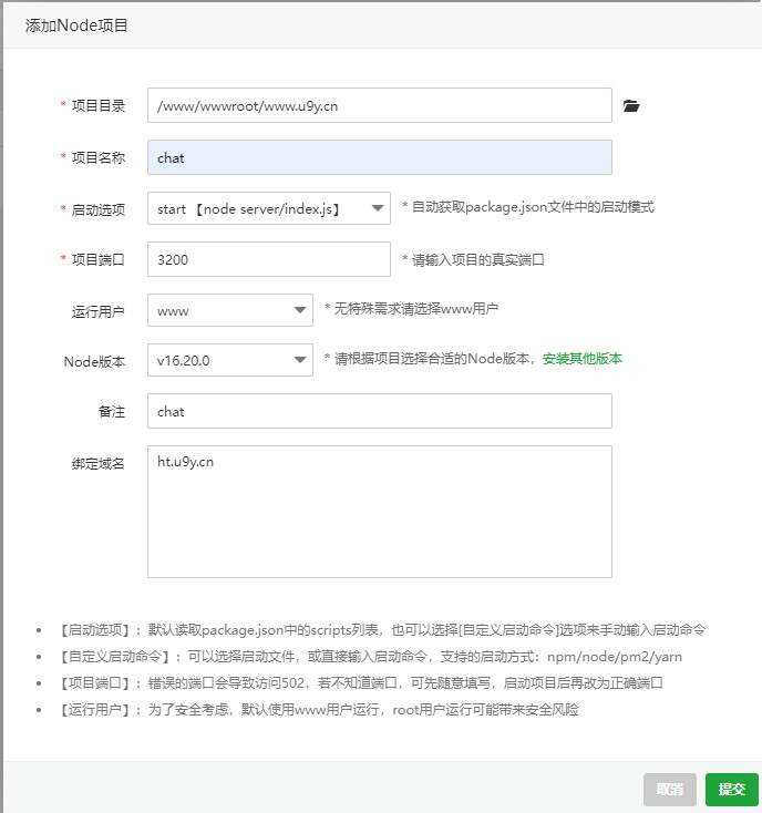 图片[4] - 一款可商业化的ChatGpt Web源码 - 网创&网赚 项目教学