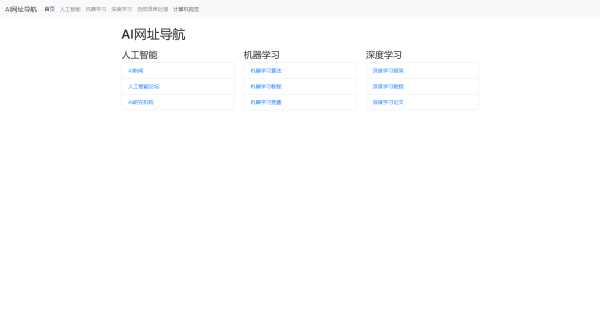 用bootstrap写的一个简约模板单页 - 网创&网赚 项目教学