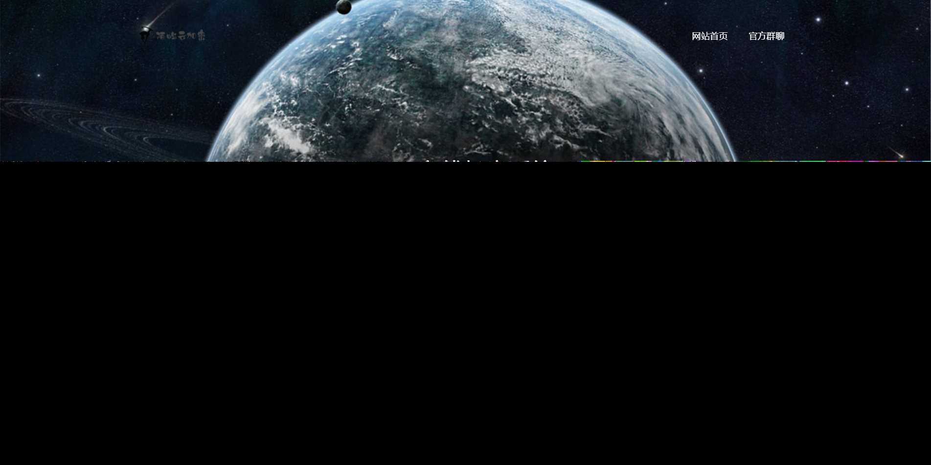 PHP在线网站文件加密系统源码V6.0 - 网创&网赚 项目教学