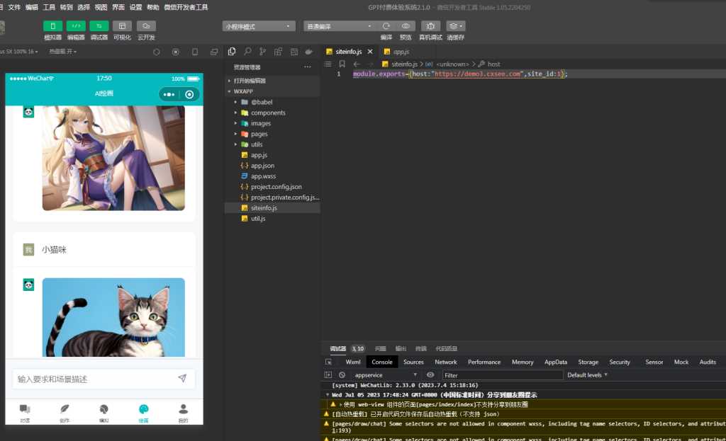 图片[4] - 小狐狸ChatGPT付费创作系统V2.1.0独立版 +WEB端+ H5端 + 小程序端 - 网创&网赚 项目教学