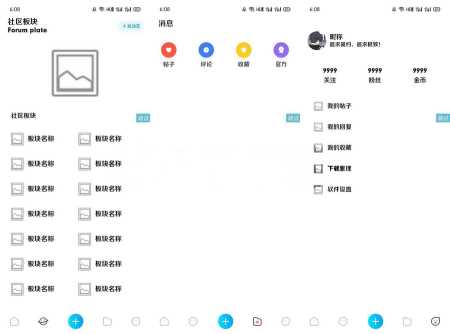 精品社区iapp源码分享 - 网创&网赚 项目教学
