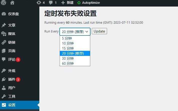 WordPress解决定时发布功能失败插件定时发帖插件 汉化版 - 网创&网赚 项目教学